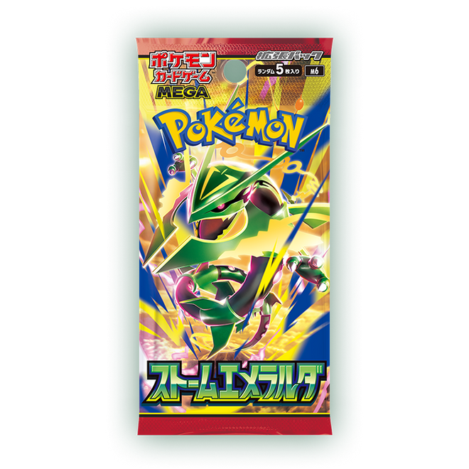 Storm Esmeralda Booster Pack
