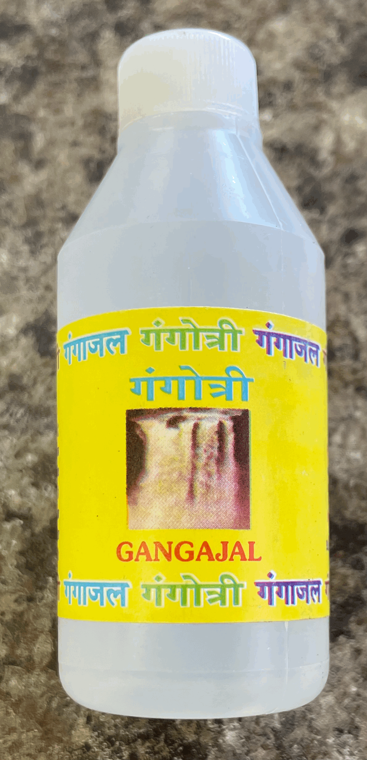 Ganga Jal
