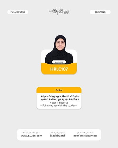 HRLC107 - Human Rights - Online