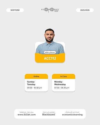ACC112 - Financial Accounting I - Online