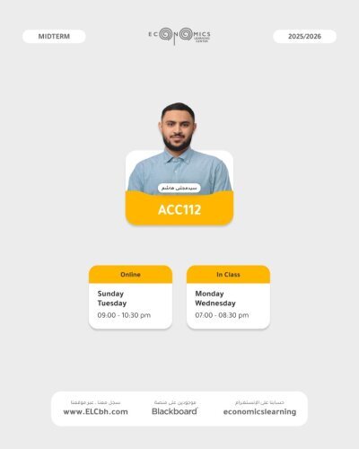 ACC112 - Financial Accounting I - Online