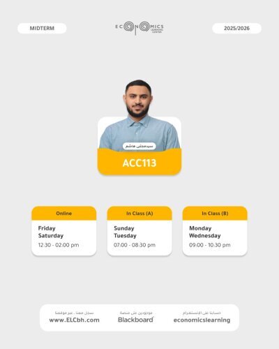 ACC113 - Financial Accounting II - Online