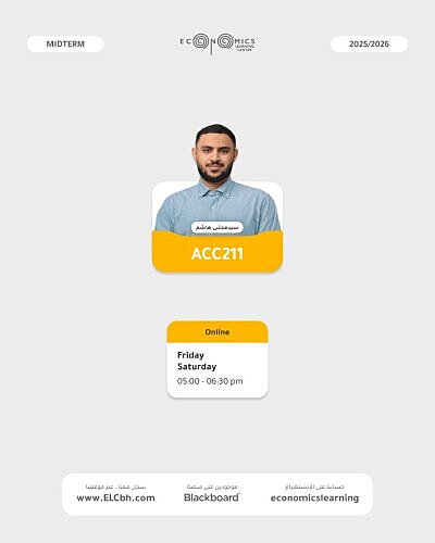 ACC211 - Intermediate Accounting I - Online