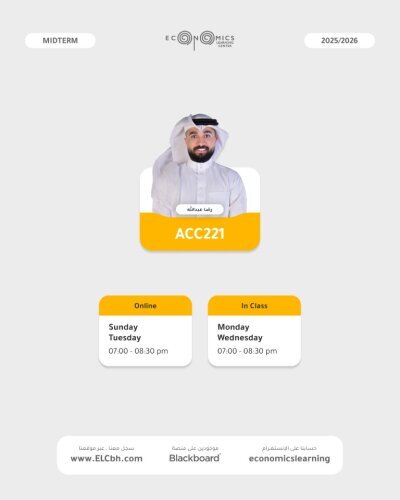 ACC221 - Cost Accounting - Online