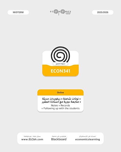 ECON341 - Monetary Economics - Online