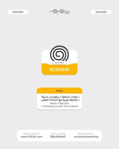 ECON341 - Monetary Economics - Online