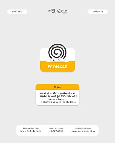 ECON440 - International Economic - Online