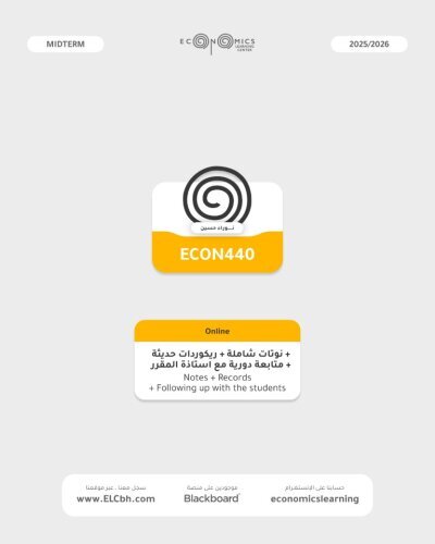 ECON440 - International Economic - Online