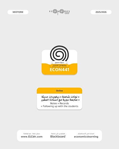 ECON441 - Econometrics - Online