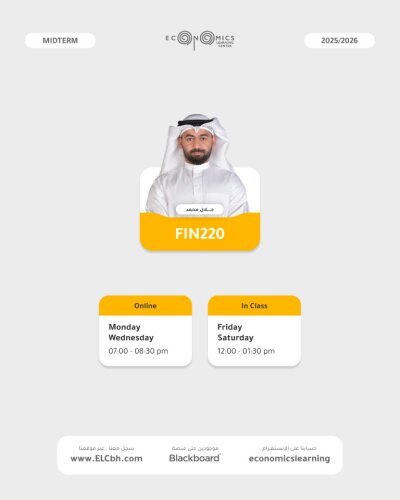 FIN220 - Financial Management I - Online