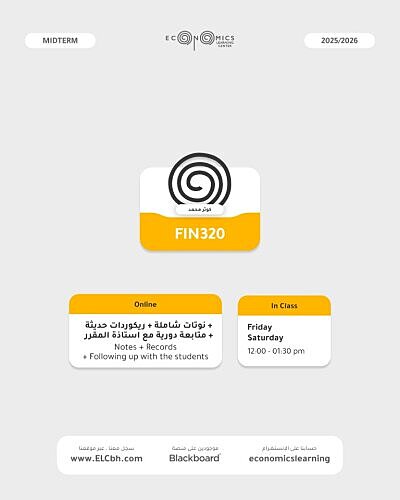 FIN320 - Financial Management II - - In Class