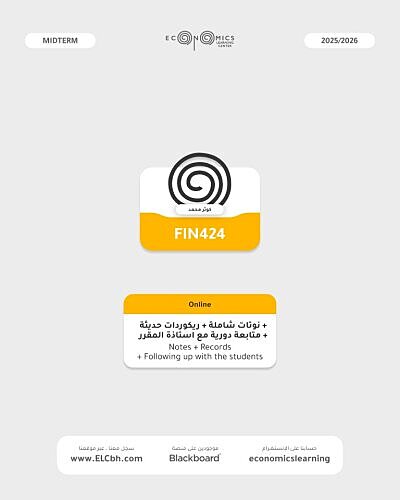 FIN424 - Investment Management - Online