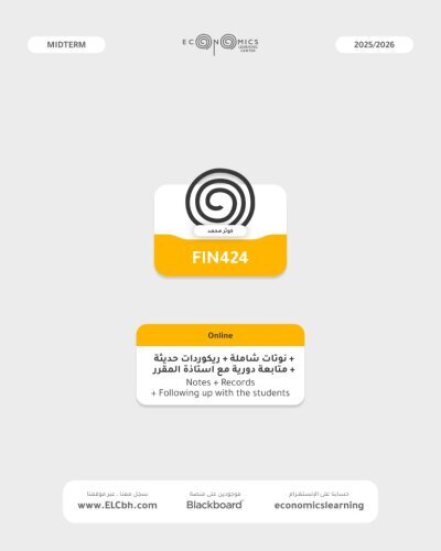 FIN424 - Investment Management - Online