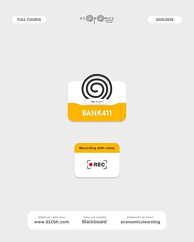 BANK411 - Islamic Financial Institutions - Online