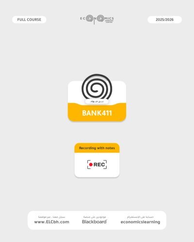 BANK411 - Islamic Financial Institutions - Online