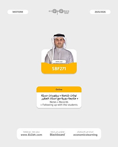 SBF271 - Islamic Law Of Contracts - Online