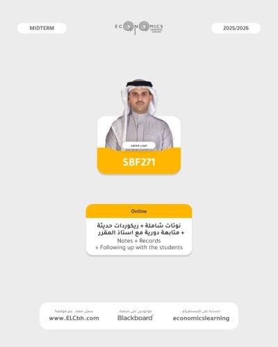 SBF271 - Islamic Law Of Contracts - Online