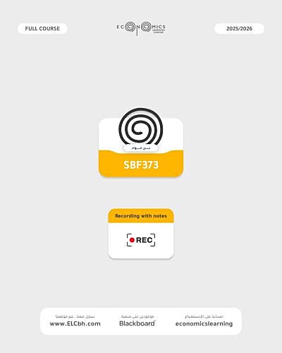 SBF373 - Islamic Commercial Jurisprudence - Online