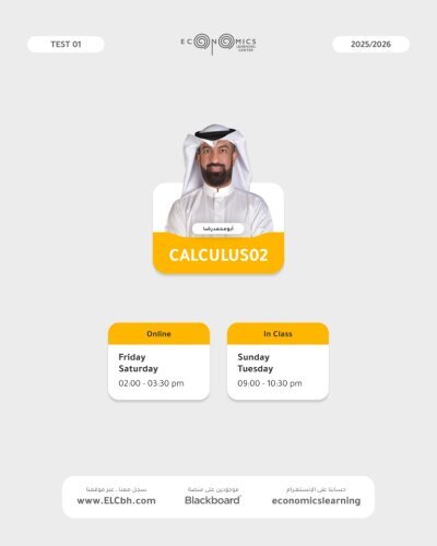 Calculus II - Online