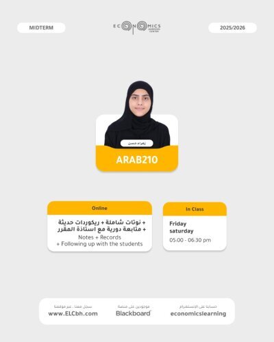 ARAB210 - Language Syntaxes - Online