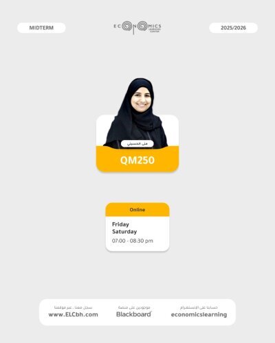 QM250 - Introduction To Statistics - Online