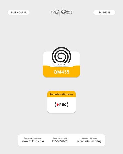 QM455 - Data mining - Online