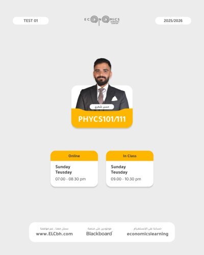 PHYCS101 - General Physics I - Online