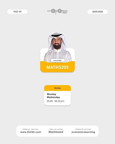 MATHS205 - Differential Equations - Online