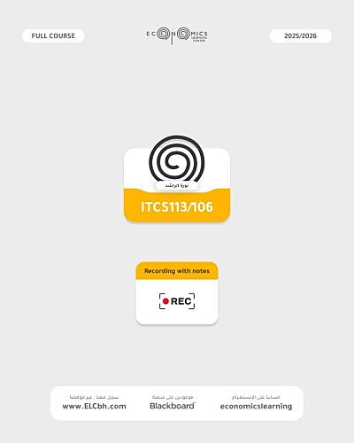 ITCS106/113 - Computer Programming - Online