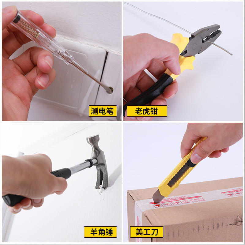 MULTIFUNCTIONAL REPAIR TOOL BOX 9PIECES
