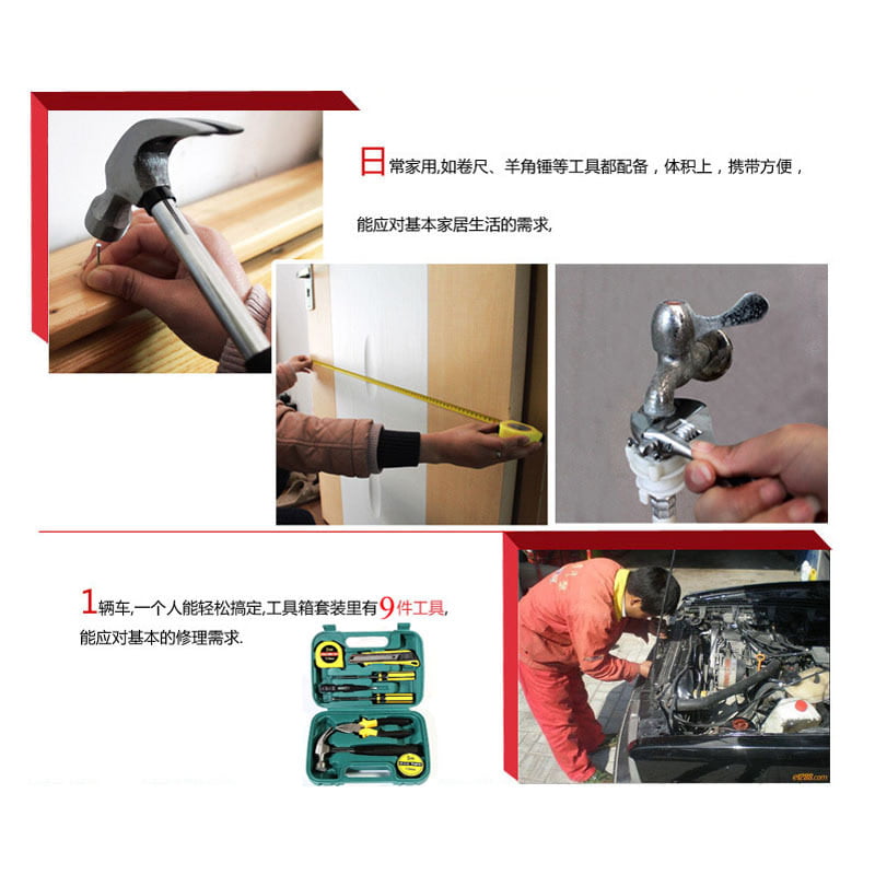 MULTIFUNCTIONAL REPAIR TOOL BOX 9PIECES