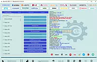 TSM TOOL
