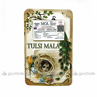 MGL Original Tulsi Kanthi Mala / 3 Round | Natural Holy Basil Wood Necklace