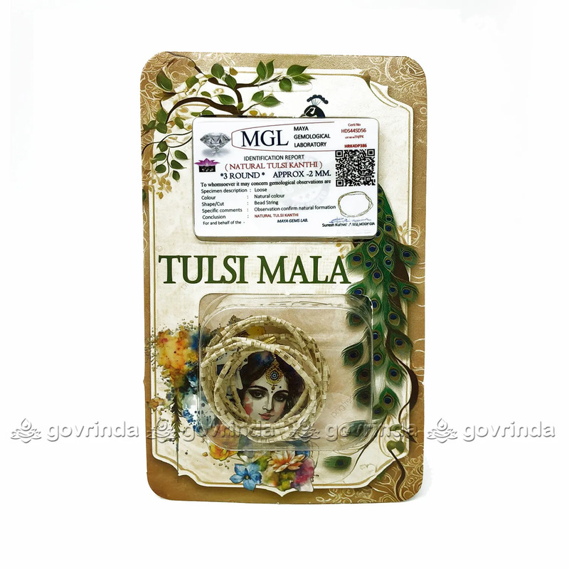 MGL Original Tulsi Kanthi Mala / 3 Round | Natural Holy Basil Wood Necklace