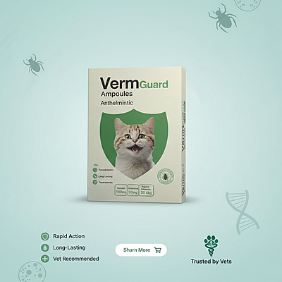 Omnigurad Verm Guard Worm