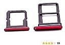 CampaignRider Sim Card Tray  (Compatible With VIVO V 15 PRO (RED))
