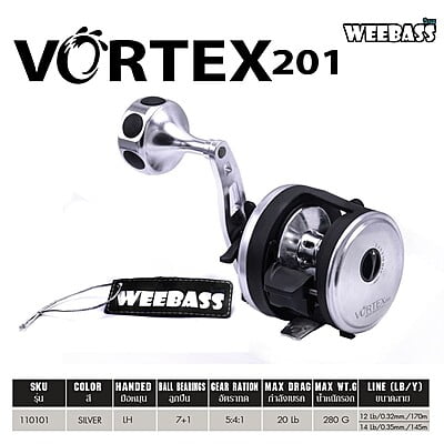 WEEBASS รอก - รุ่น VORTEX 201 , LH ( SILVER ) WEEBASS รอก - รุ่น VORTEX 201 , LH ( SILVER )