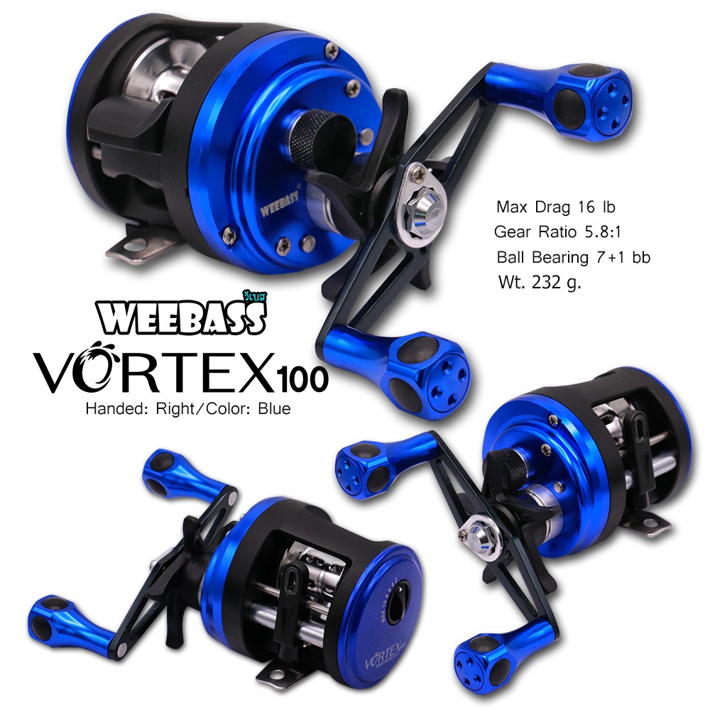 WEEBASS รอก - รุ่น VORTEX 100 , RH ( BLUE ) WEEBASS รอก - รุ่น VORTEX 100 , RH ( BLUE )