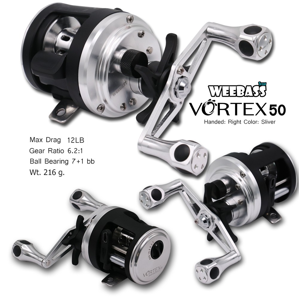 WEEBASS รอก - รุ่น VORTEX 50 , RH ( SILVER ) WEEBASS รอก - รุ่น VORTEX 50 , RH ( SILVER )