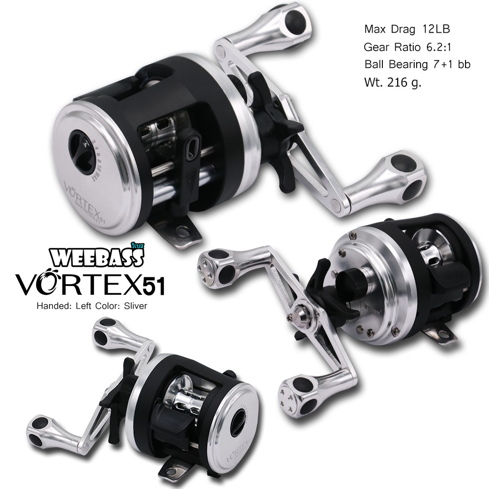 WEEBASS รอก - รุ่น VORTEX 51 , LH ( SILVER ) WEEBASS รอก - รุ่น VORTEX 51 , LH ( SILVER )