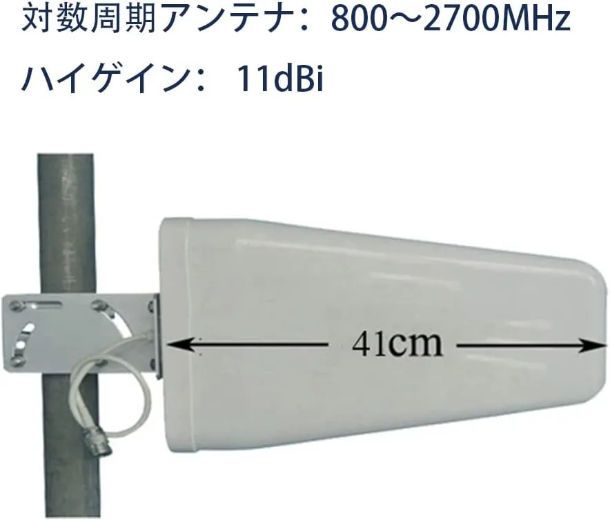 Wilson Electronics Wideband Directional Antenna 700-2700 MHz, 50 Ohm (314411)