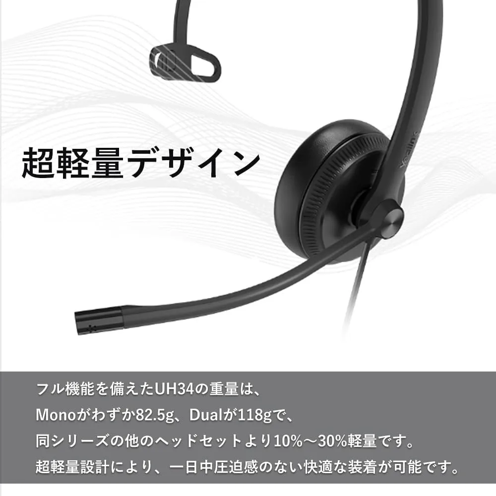 Yealink UH34 Mono USB Wired Headset, Black