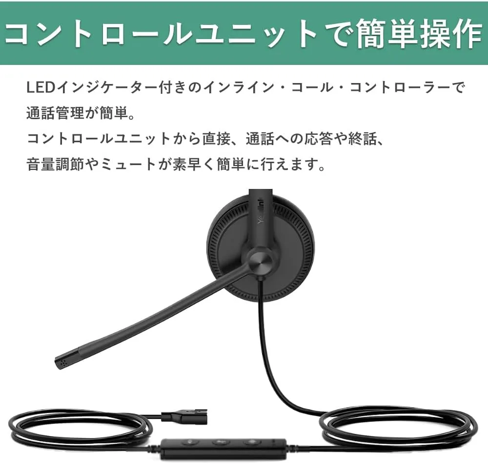 Yealink UH34 Mono USB Wired Headset, Black