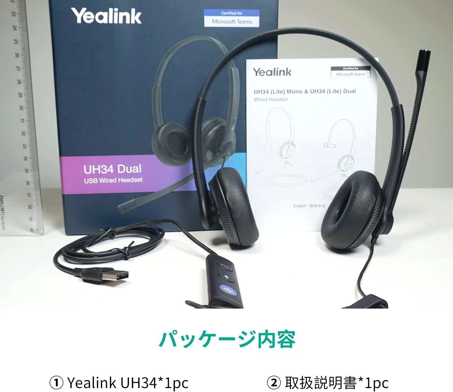 Yealink UH34 Dual Teams USB Wired Headset - Black