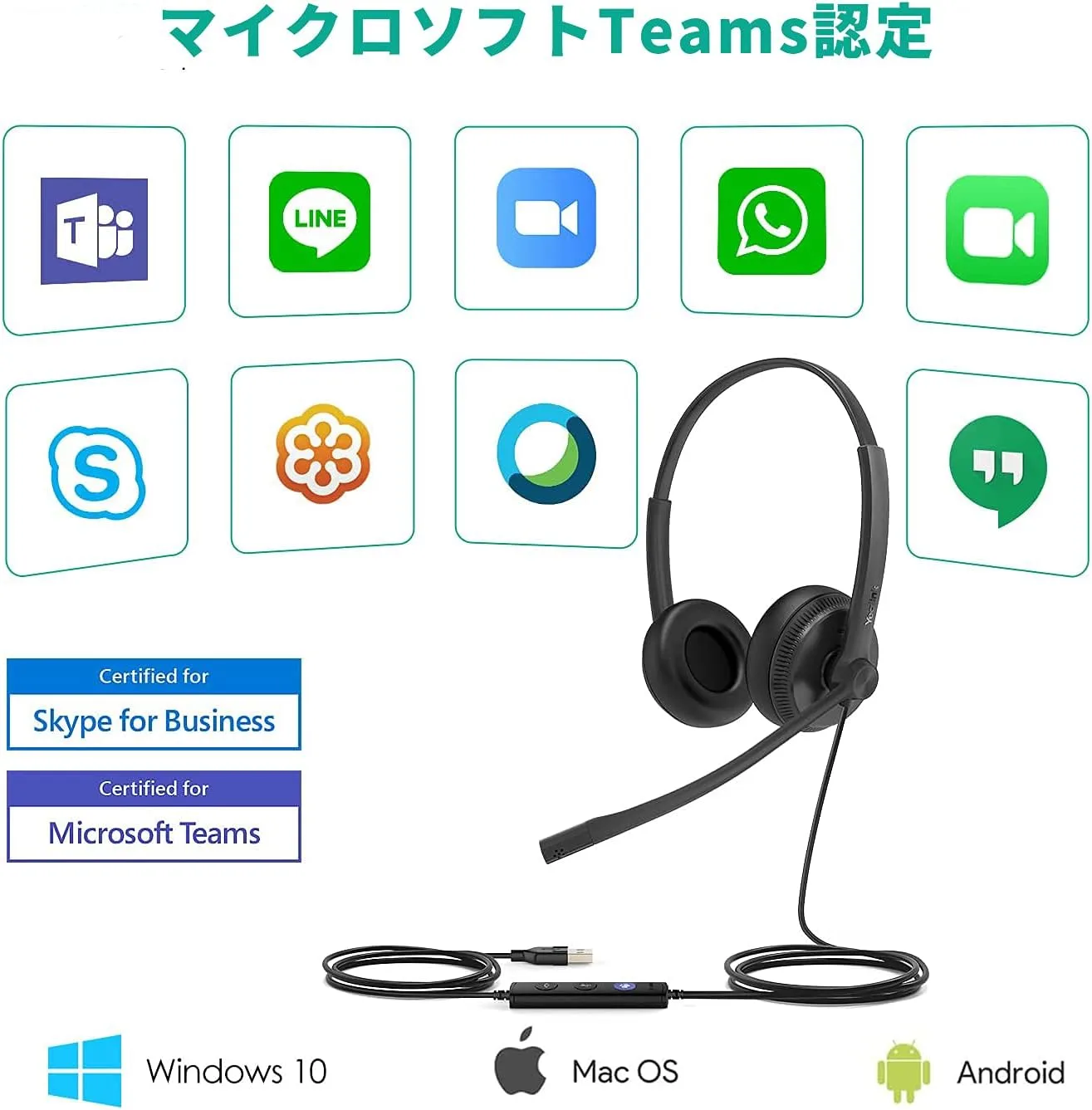 Yealink UH34 Dual Teams USB Wired Headset - Black