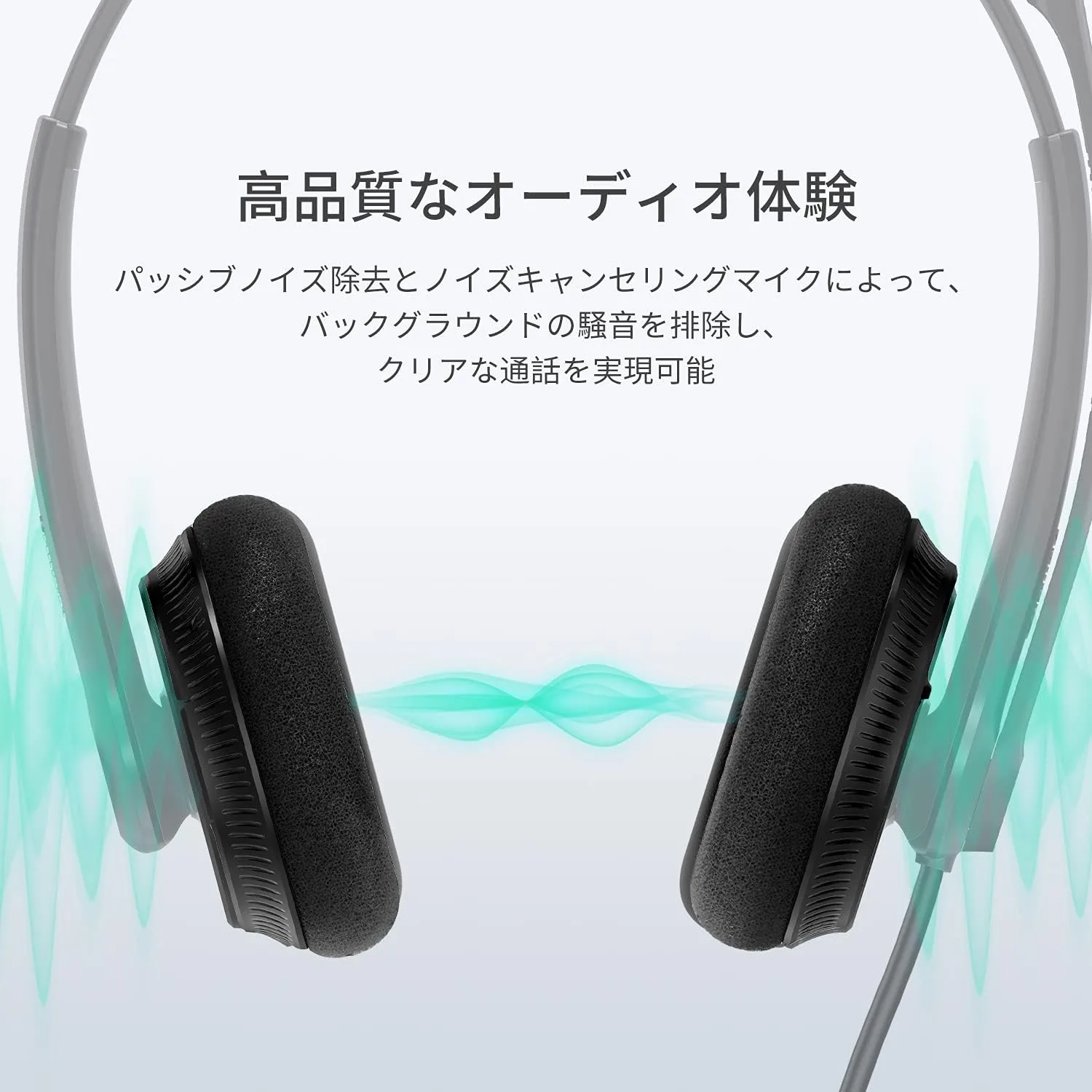 Yealink USB Wired Headset