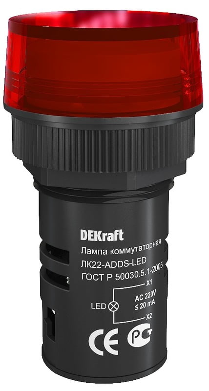 25003DEK Лампа комм. КРАСНЫЙ 220B