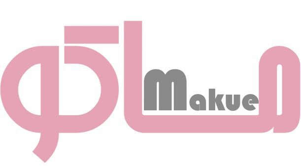 Makue Shop ماكو