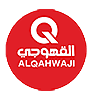 القهوجي